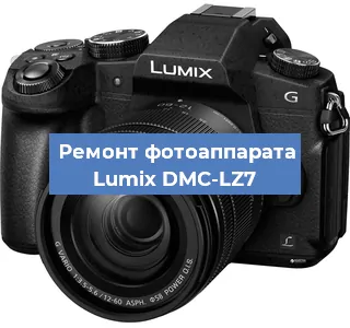 Замена системной платы на фотоаппарате Lumix DMC-LZ7 в Екатеринбурге